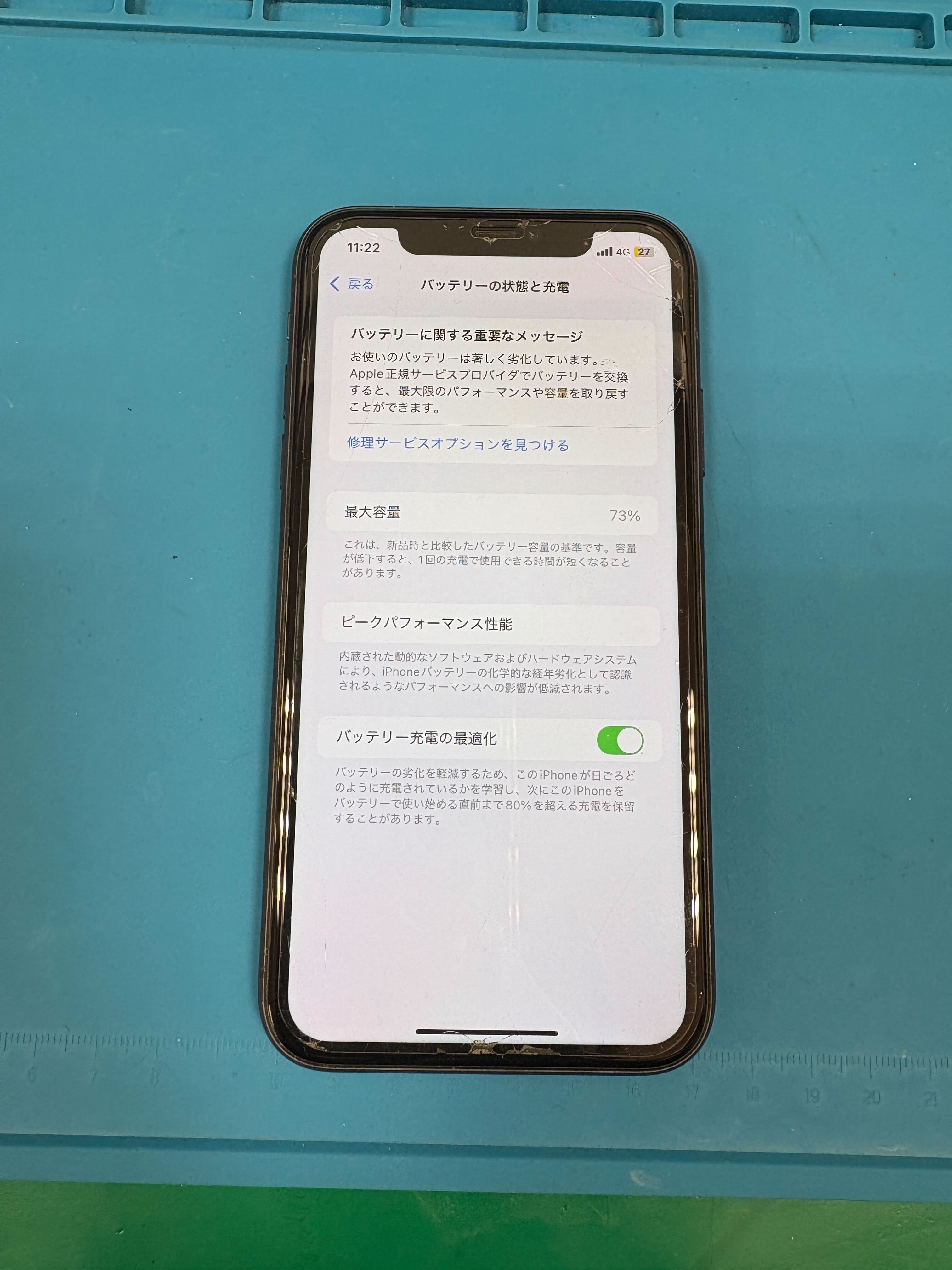 iPhone11 64GB 本体のみ 初期化済み バッテリー73% 傷あり iPhone 11 安心の1年保証！iPhone11 64GB 本体 中古 スマホ